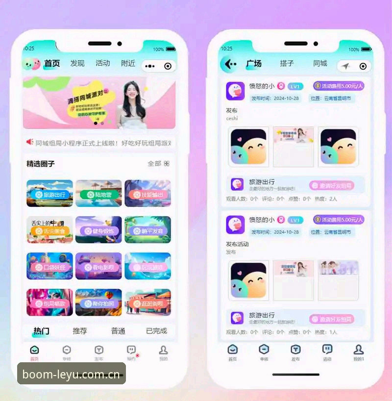 乐游平台新手必备：掌握乐鱼下载与安全操作的全流程实用指南