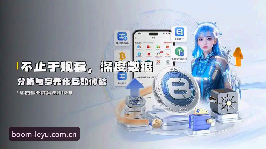 3年乐鱼老用户实测分享：LEYU娱乐让我坚持使用的5个关键理由