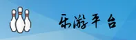 乐鱼(LEYU)官方网站 - 值得信赖的品牌首选