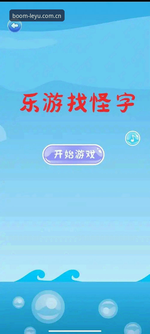 乐游平台最新版下载安装教程：2026版本获取全流程解析