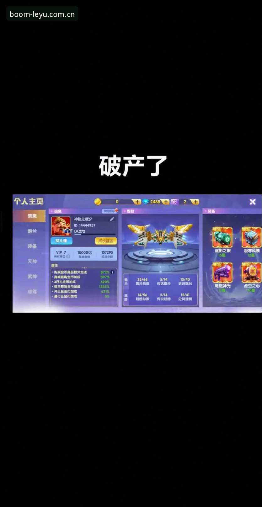 乐鱼数字体验 vs 传统娱乐平台：谁才是真正的用户首选？