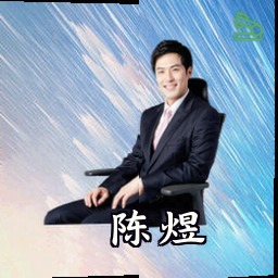 陈煜